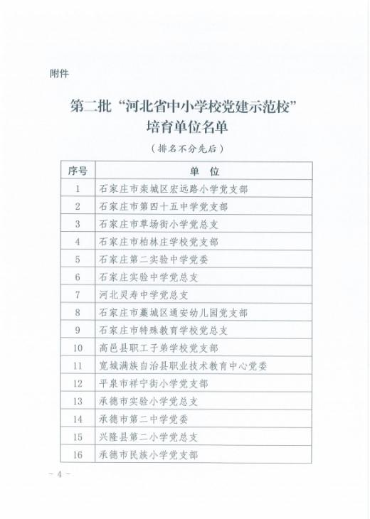 1781056377.png 图片.png